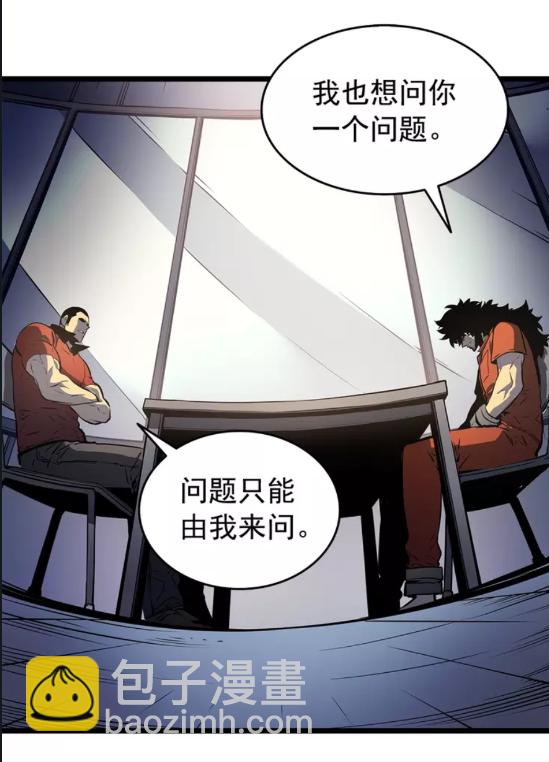 🍘我独自升级 第60话 活死人之战 第39页