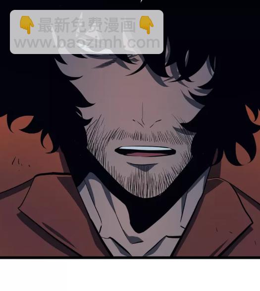 🍘我独自升级 第60话 活死人之战 第44页