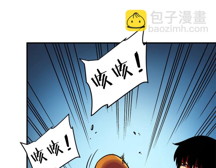 🍘我独自升级 第8话 生命的祭坛 第18页