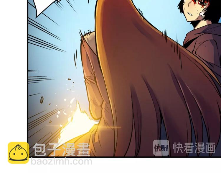 🍘我独自升级 第8话 生命的祭坛 第19页
