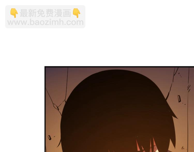 🍘我独自升级 第8话 生命的祭坛 第27页