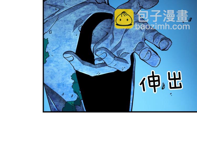 🍘我独自升级 第8话 生命的祭坛 第39页