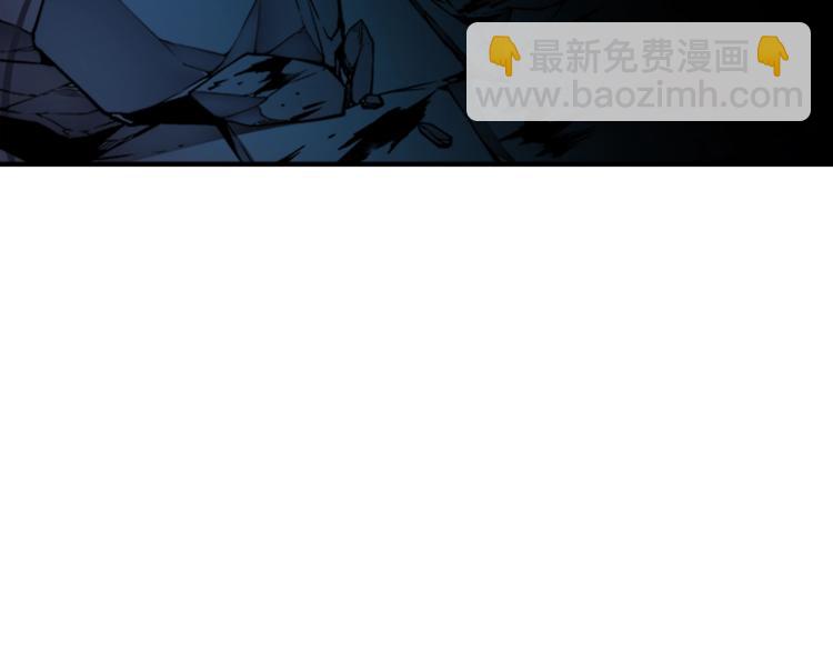 🍘我独自升级 第8话 生命的祭坛 第4页