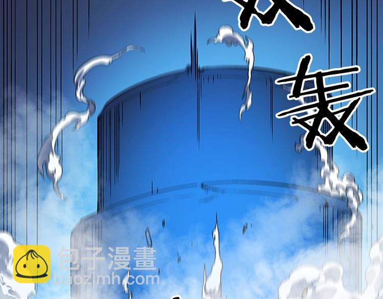 🍘我独自升级 第8话 生命的祭坛 第45页