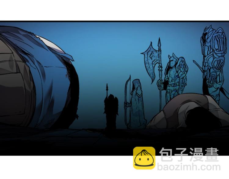 🍘我独自升级 第8话 生命的祭坛 第5页