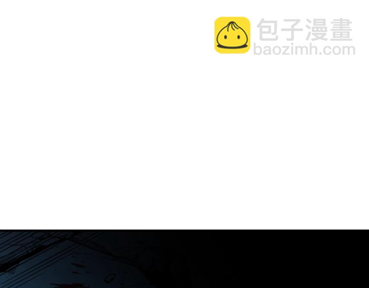 🍘我独自升级 第8话 生命的祭坛 第6页