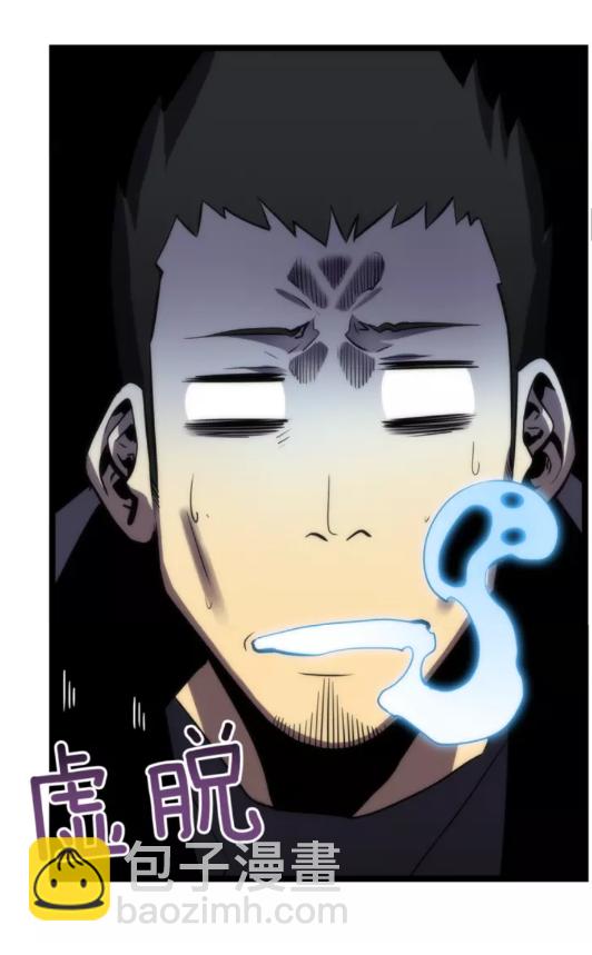 🍘我独自升级 第62话  他是S级？！ 第18页