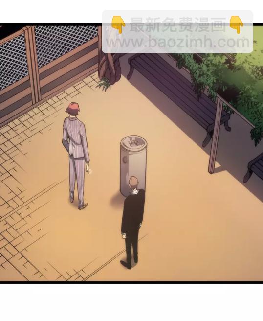 🍘我独自升级 第62话  他是S级？！ 第43页