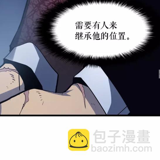 🍘我独自升级 第64话 猎人的去处 第18页