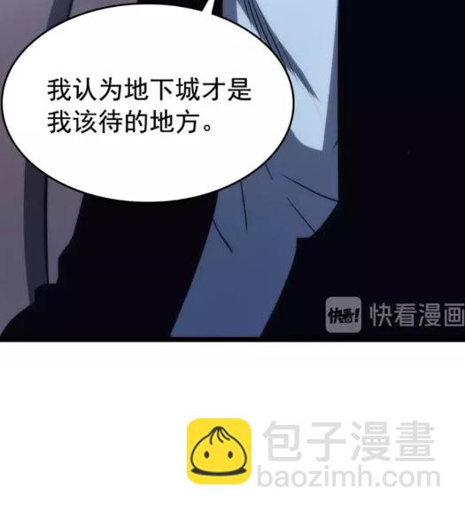 🍘我独自升级 第64话 猎人的去处 第27页