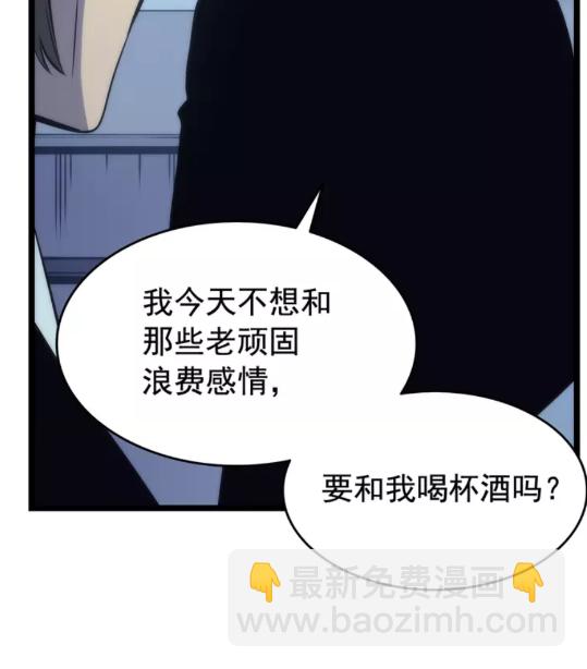 🍘我独自升级 第64话 猎人的去处 第43页