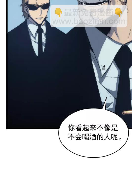 🍘我独自升级 第64话 猎人的去处 第45页