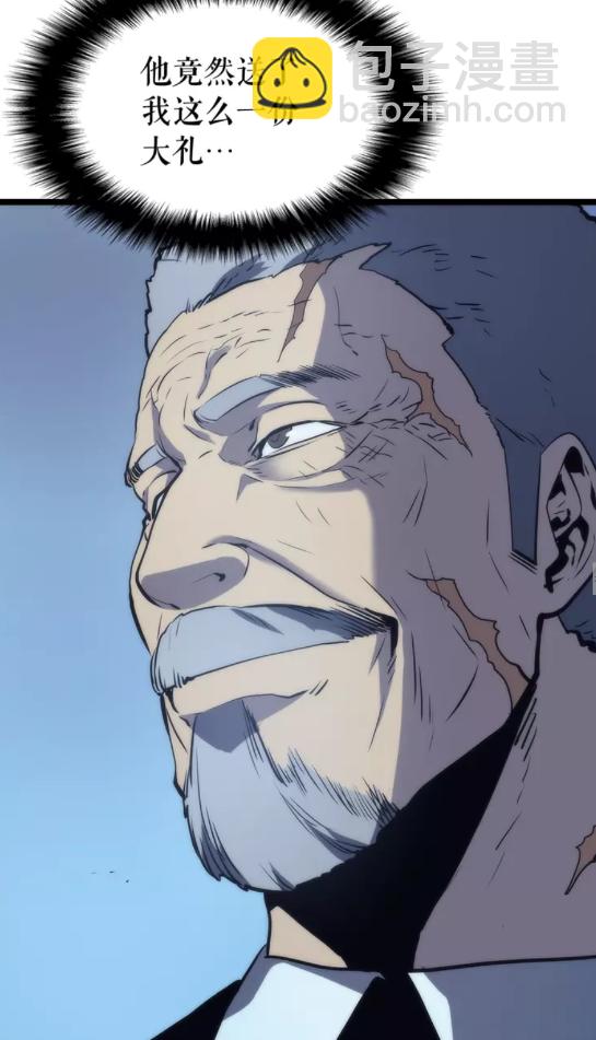 🍘我独自升级 第64话 猎人的去处 第46页