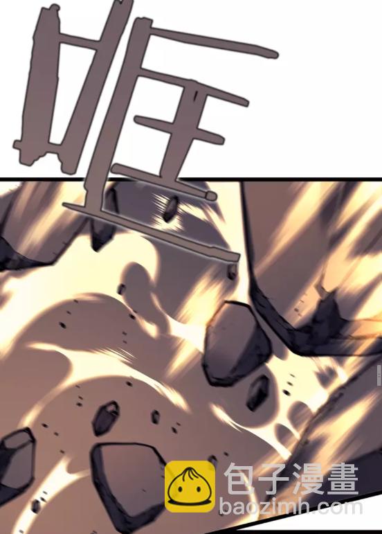 🍘我独自升级 第64话 猎人的去处 第48页