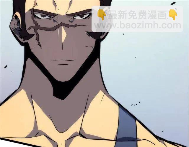 🍘我独自升级 第92话 失控的猎人 第12页