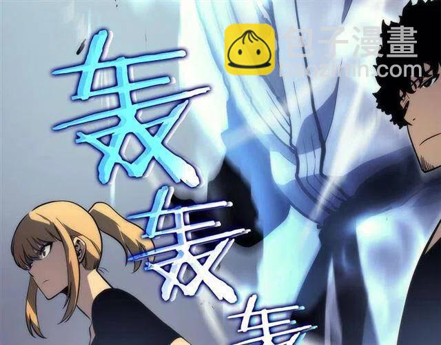 🍘我独自升级 第92话 失控的猎人 第20页