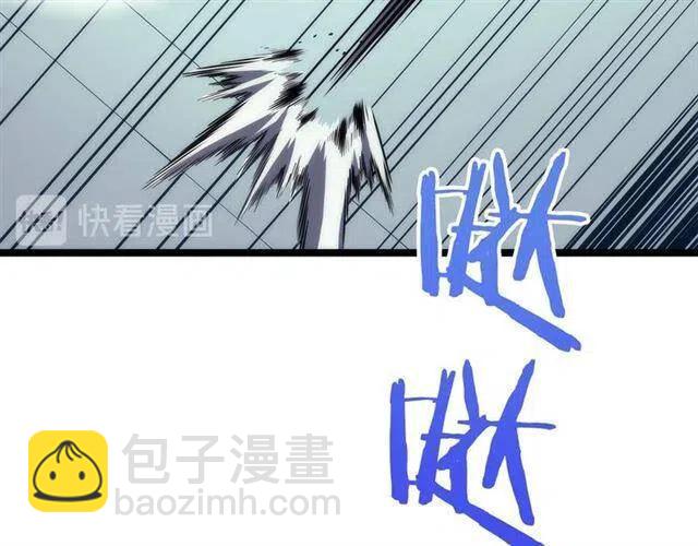 🍘我独自升级 第92话 失控的猎人 第33页