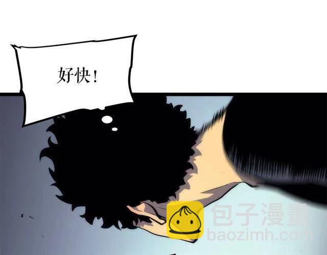 🍘我独自升级 第92话 失控的猎人 第35页