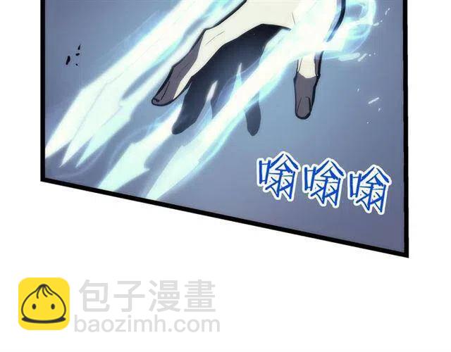 🍘我独自升级 第92话 失控的猎人 第39页