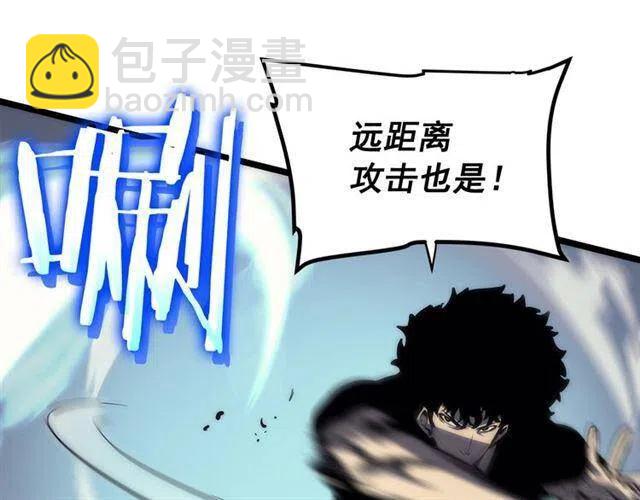 🍘我独自升级 第92话 失控的猎人 第40页