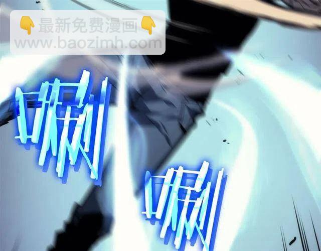 🍘我独自升级 第92话 失控的猎人 第41页