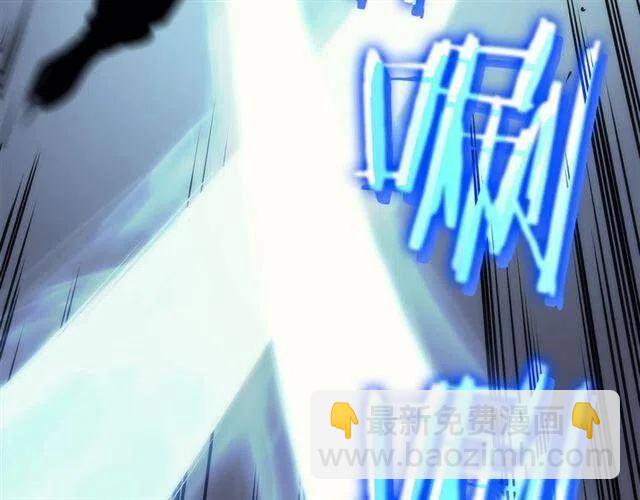 🍘我独自升级 第92话 失控的猎人 第42页