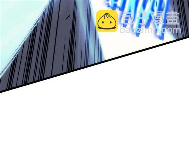 🍘我独自升级 第92话 失控的猎人 第43页
