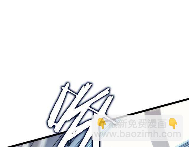 🍘我独自升级 第92话 失控的猎人 第44页