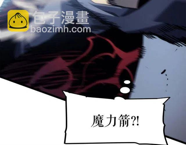 🍘我独自升级 第92话 失控的猎人 第46页