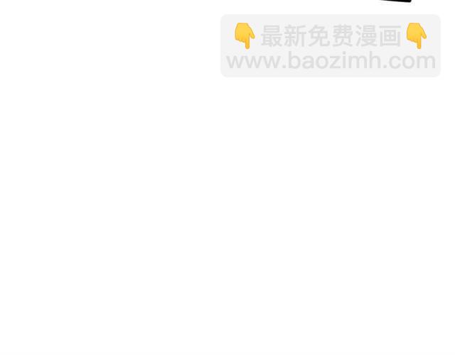 🍘我独自升级 第92话 失控的猎人 第47页