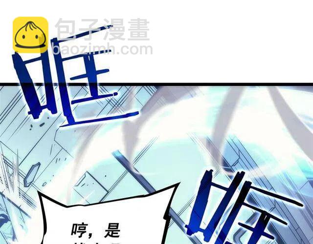 🍘我独自升级 第92话 失控的猎人 第49页
