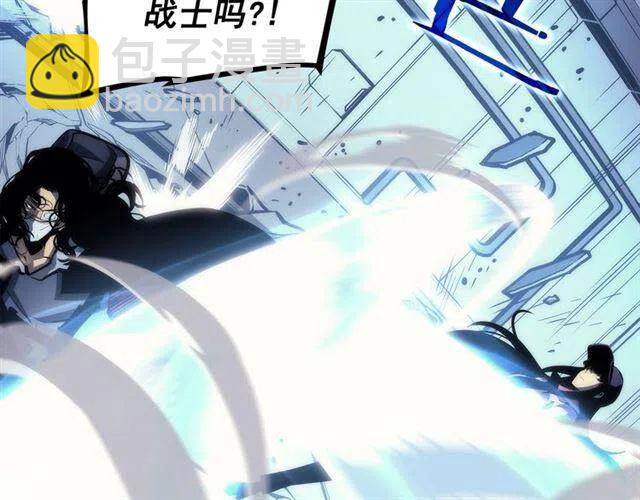 🍘我独自升级 第92话 失控的猎人 第50页
