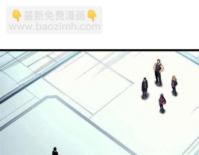 🍘我独自升级 第92话 失控的猎人 第8页