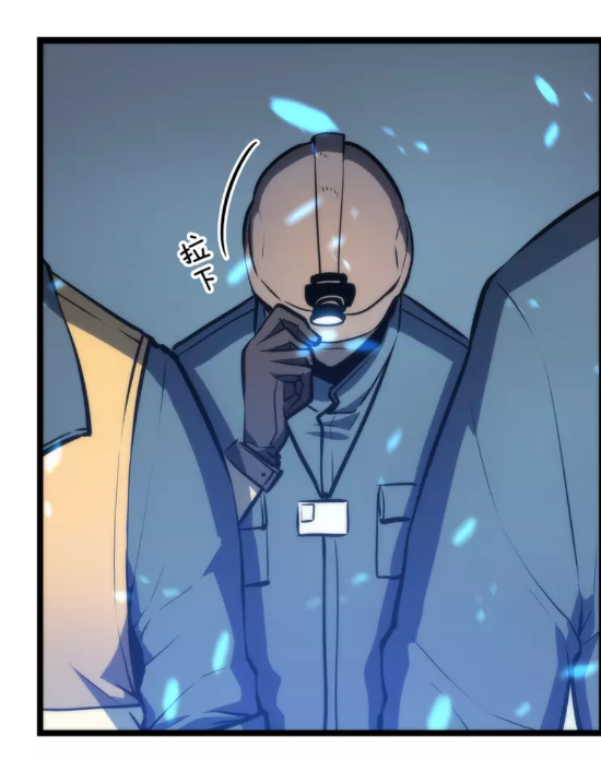 🍘我独自升级 第66话 错觉吗？ 第1页