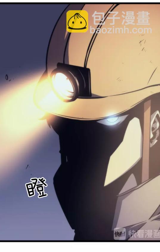 🍘我独自升级 第66话 错觉吗？ 第31页