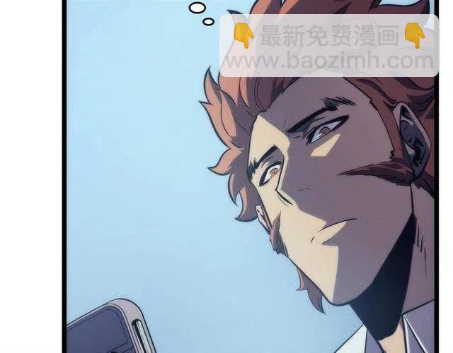 🍘我独自升级 第94话 进化的蚂蚁 第16页