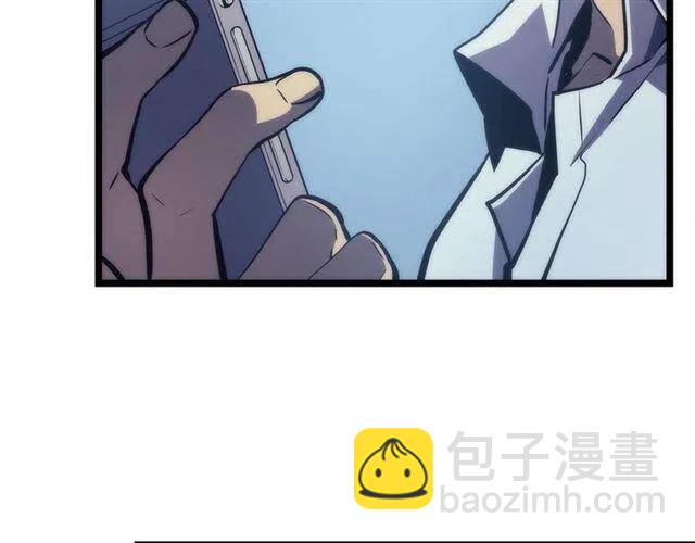 🍘我独自升级 第94话 进化的蚂蚁 第17页