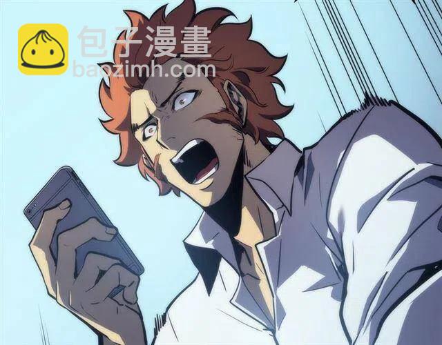 🍘我独自升级 第94话 进化的蚂蚁 第20页