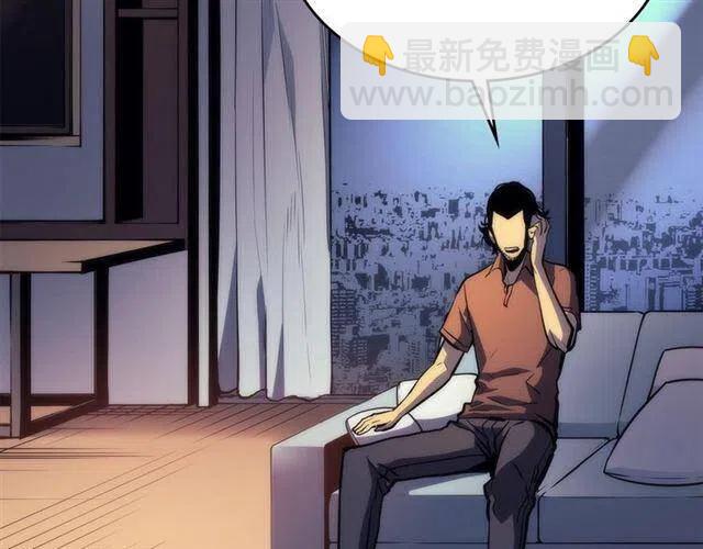 🍘我独自升级 第94话 进化的蚂蚁 第27页