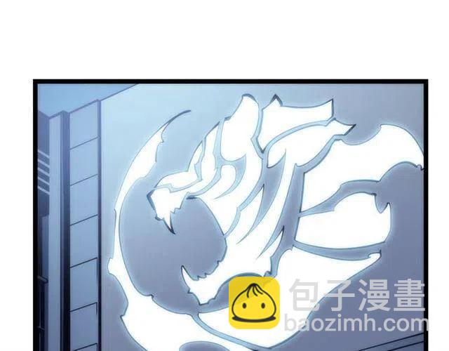 🍘我独自升级 第94话 进化的蚂蚁 第3页