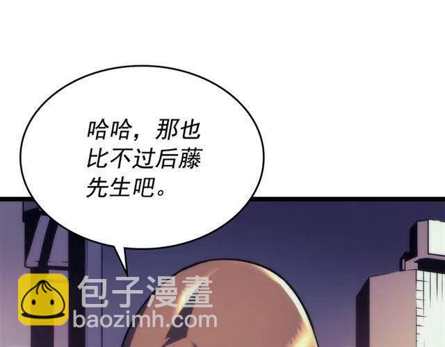 🍘我独自升级 第94话 进化的蚂蚁 第30页