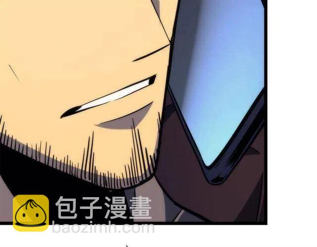 🍘我独自升级 第94话 进化的蚂蚁 第35页