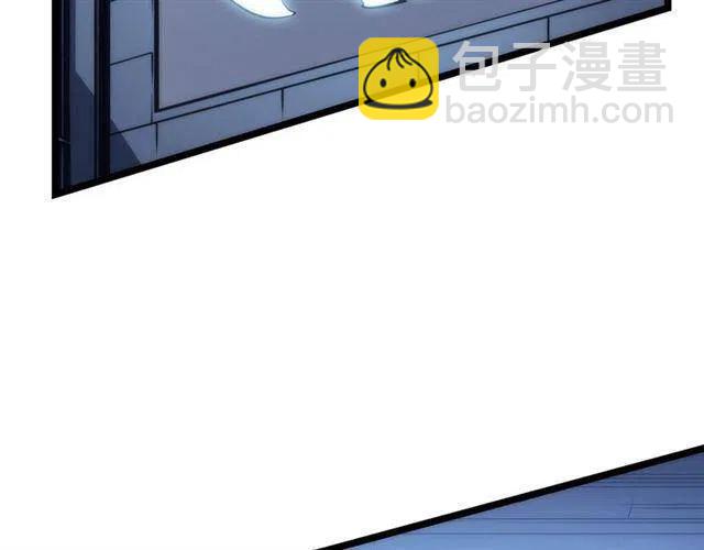 🍘我独自升级 第94话 进化的蚂蚁 第4页