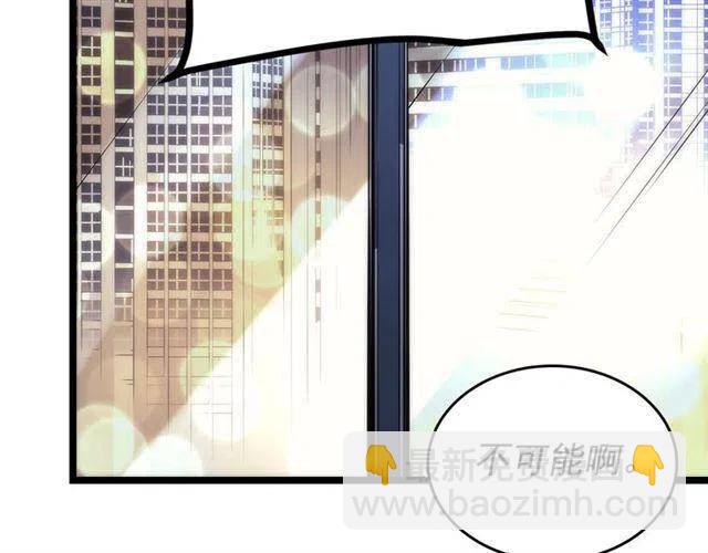 🍘我独自升级 第94话 进化的蚂蚁 第42页