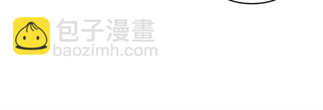🍘我独自升级 第94话 进化的蚂蚁 第43页