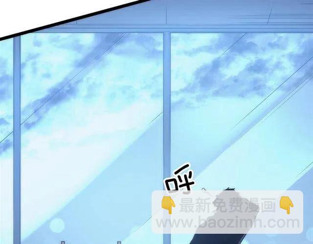 🍘我独自升级 第94话 进化的蚂蚁 第5页