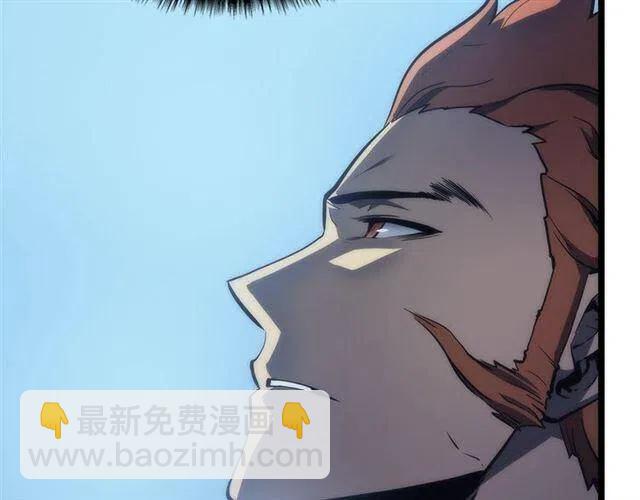 🍘我独自升级 第94话 进化的蚂蚁 第8页