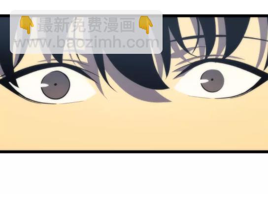 🍘我独自升级 第68话 好闻味道的猎人 第19页