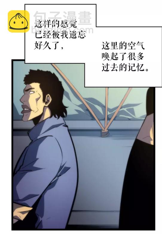 🍘我独自升级 第68话 好闻味道的猎人 第24页