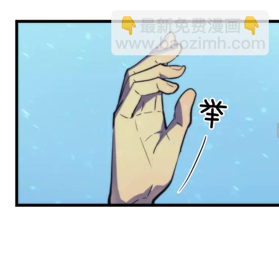 🍘我独自升级 第68话 好闻味道的猎人 第41页